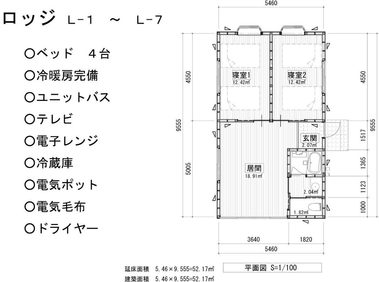 The Hirosawa City Dome House West Building / Vacation Stay 18763 筑西市 エクステリア 写真